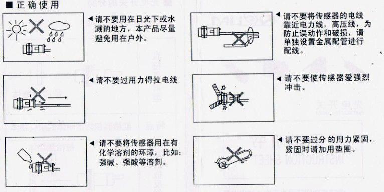 正確使用風(fēng)淋室光電開(kāi)關(guān)